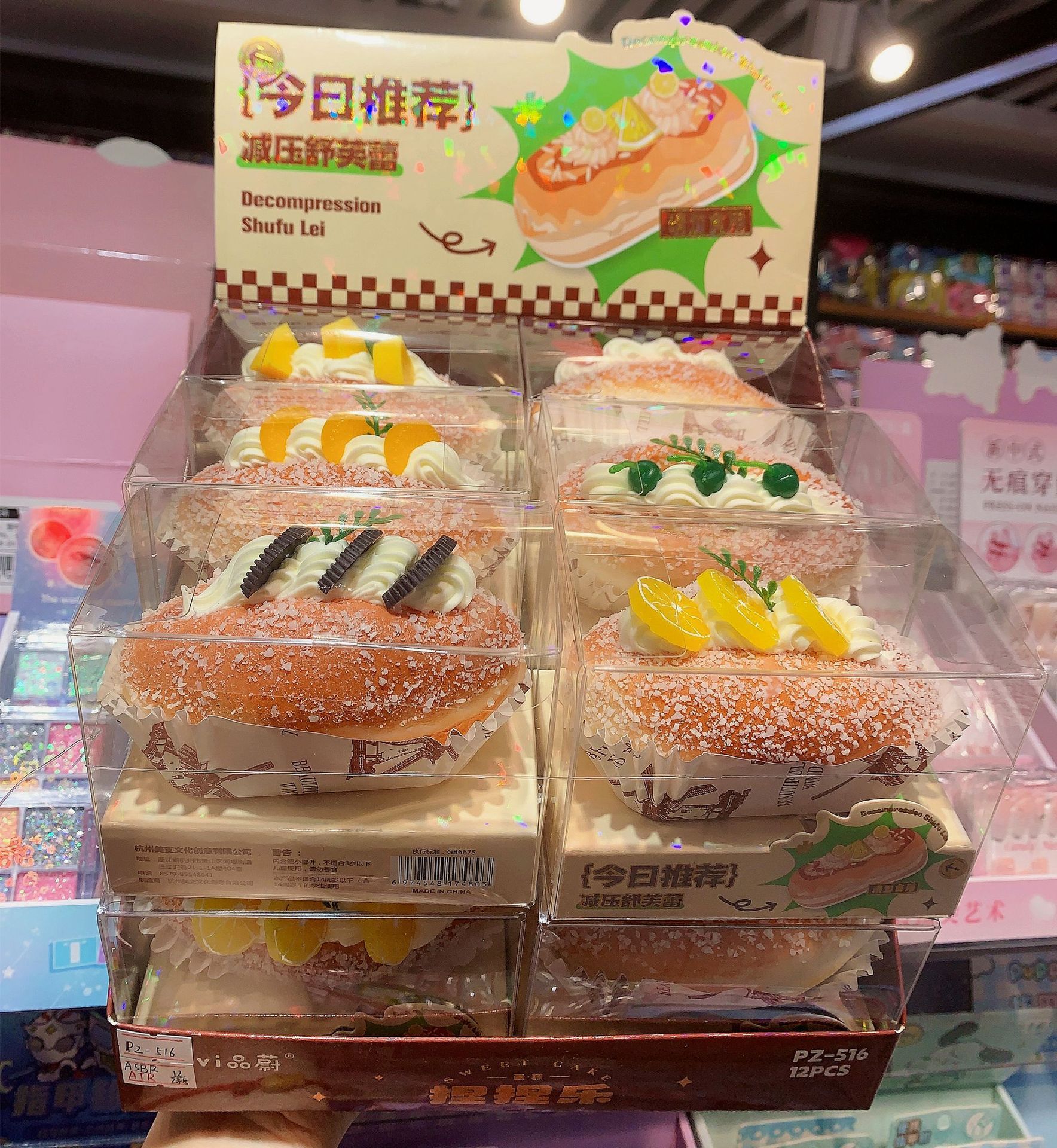 Squishy Bánh Mì RC1025