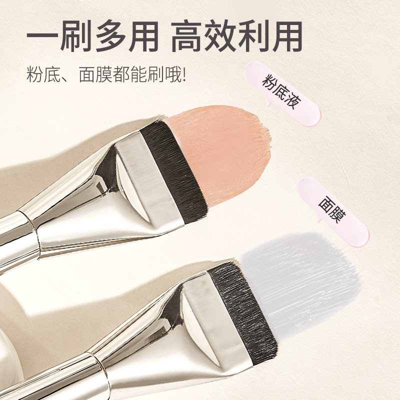 Cọ Tán Makeup RC557