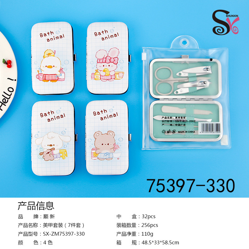 Set Da Bấm Móng Tay RC944