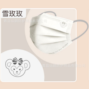 Set 10 Khẩu Trang RC0713