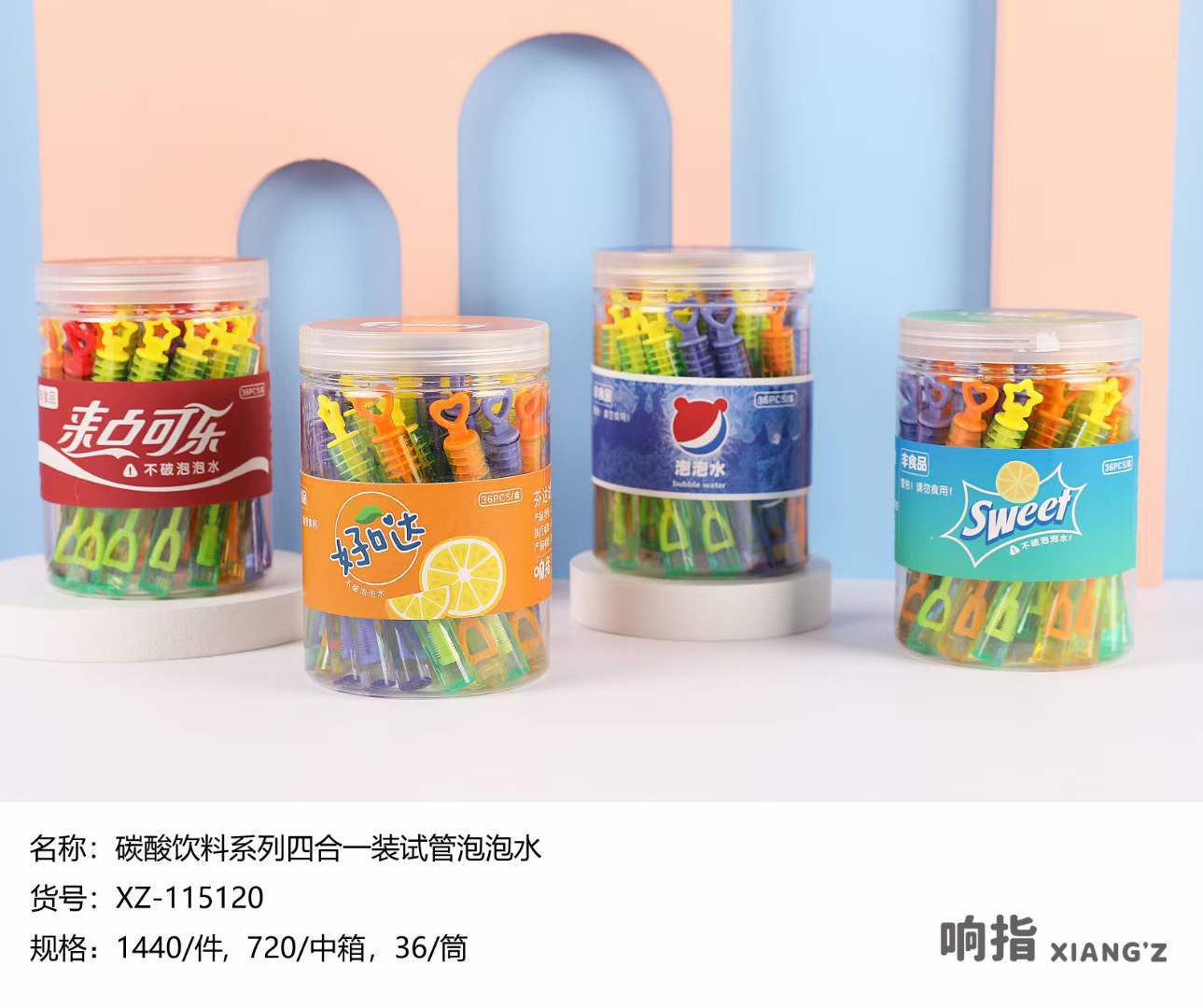 Hộp 36 Ống Thổi Bong Bóng RC04148