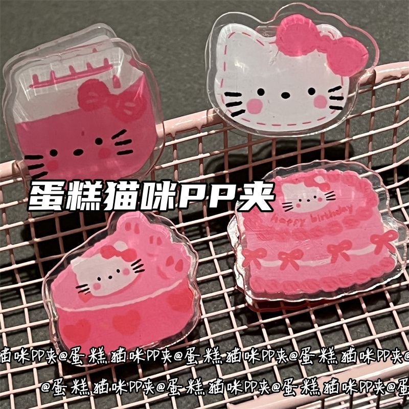 Kẹp Giấy Nhựa Kitty RC3275