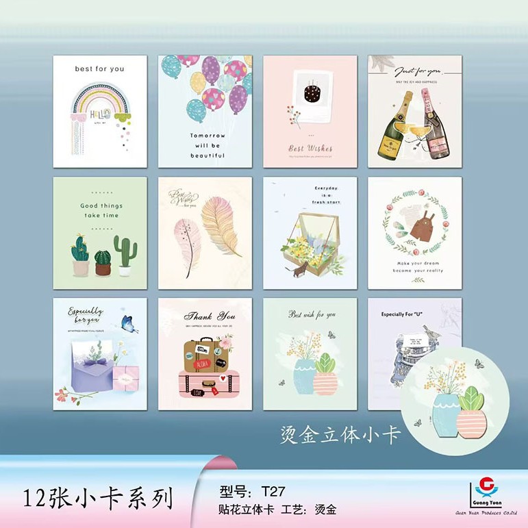 Set 10 Thiệp RC3997