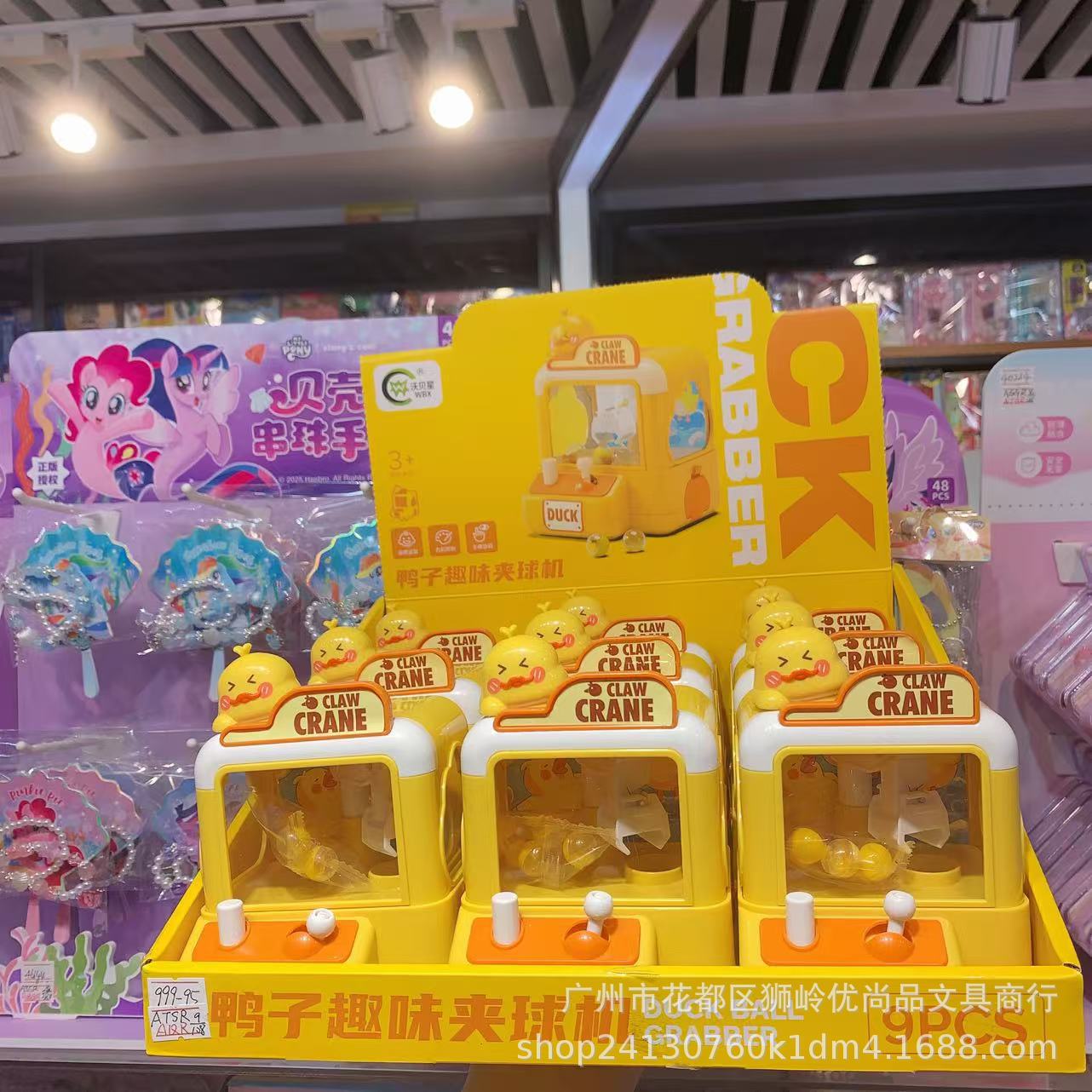 Máy Gắp Bóng RC2702