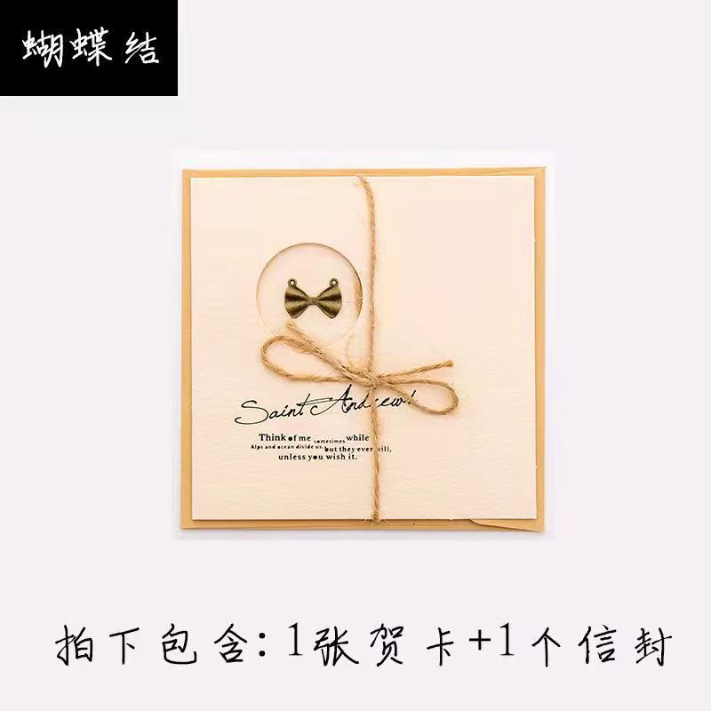 Set 10 Thiệp RC0920