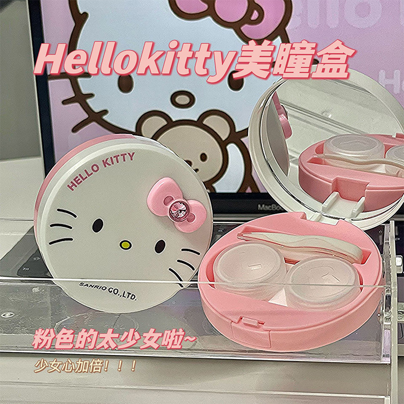 Hộp Đựng Lens Kitty RC2547