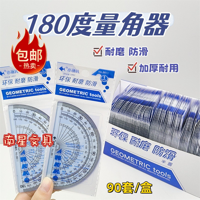 Set 10 Thước Đo Độ RC4086