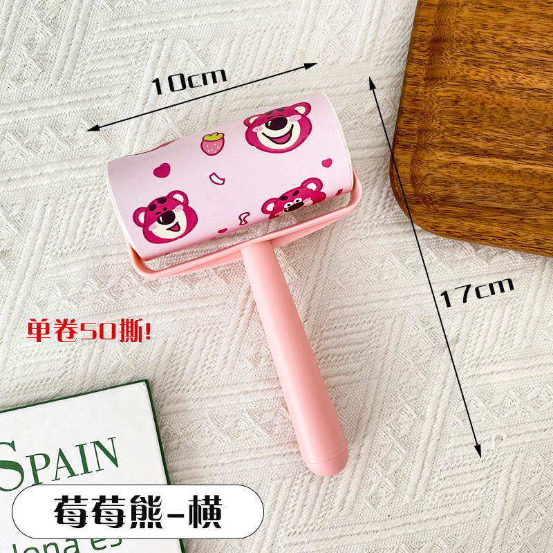 Lăn Bụi Quần Áo Ngang RC03946