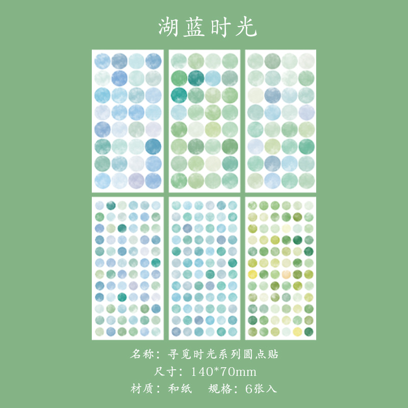 Set 10 Tấm Sticker RC0283