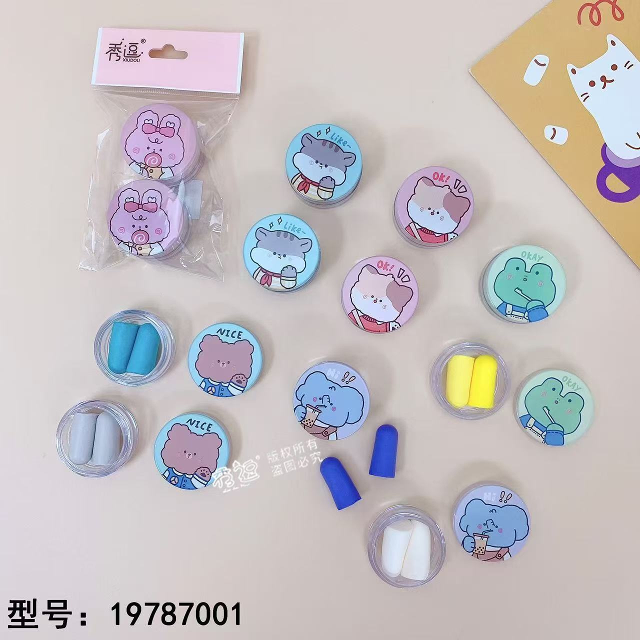 Hộp Bịt Tai RC2285