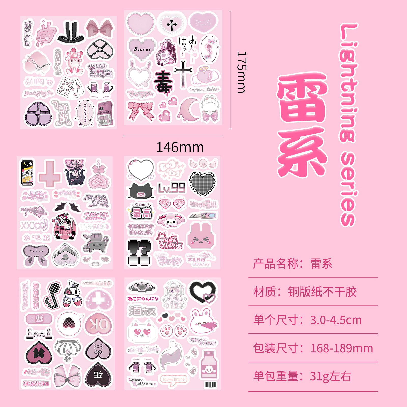 Sticker Tấm RC4470