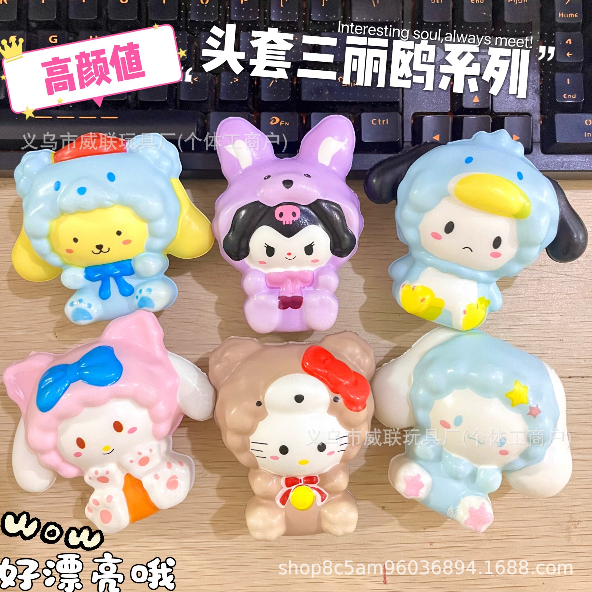 Squishy Hoạt Hình RC3421