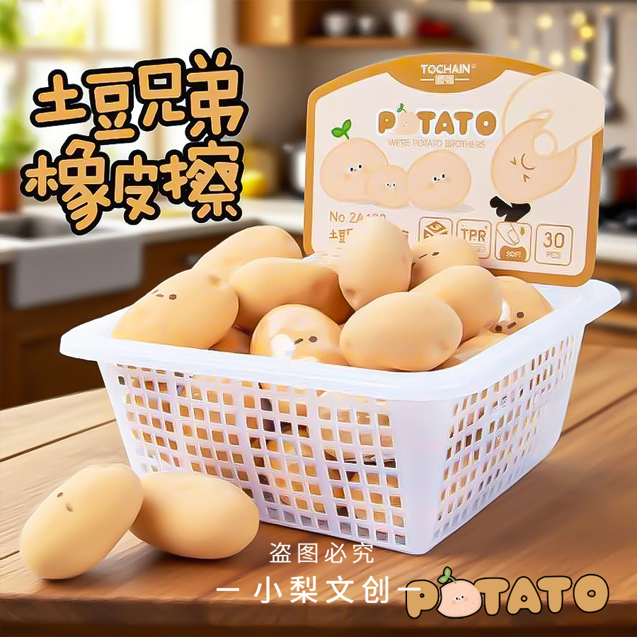 Hộp 30 Gôm Khoai Tây RCTAY321