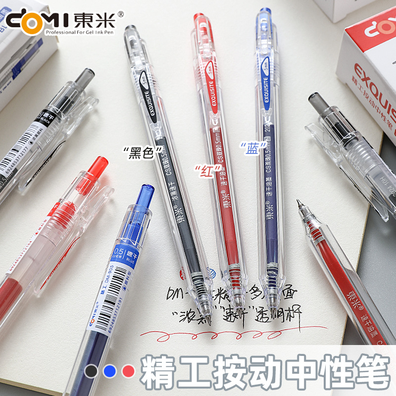 Hộp 12 Bút Gel Bấm Comi RC4905