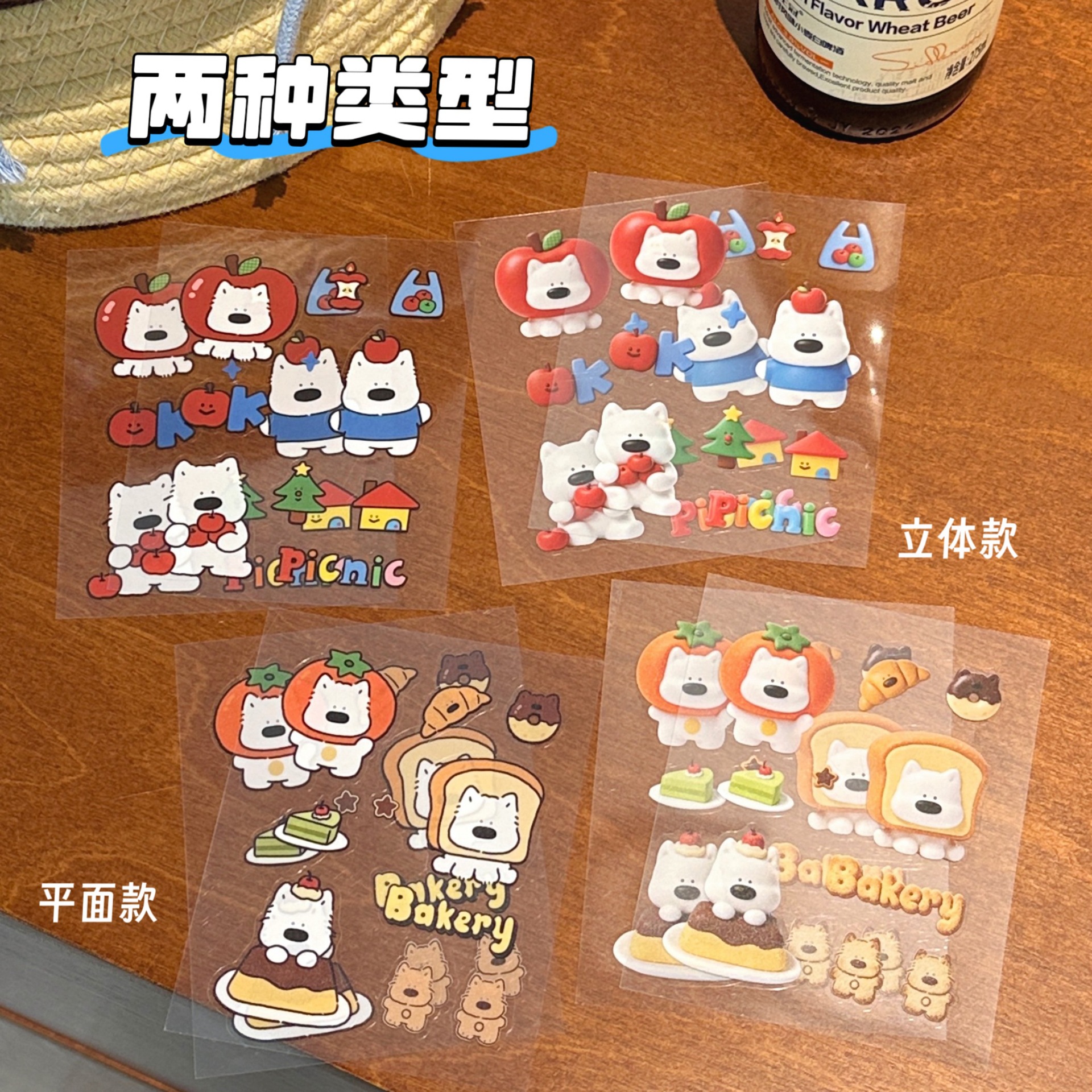 Set 10 Sticker RCSTK331