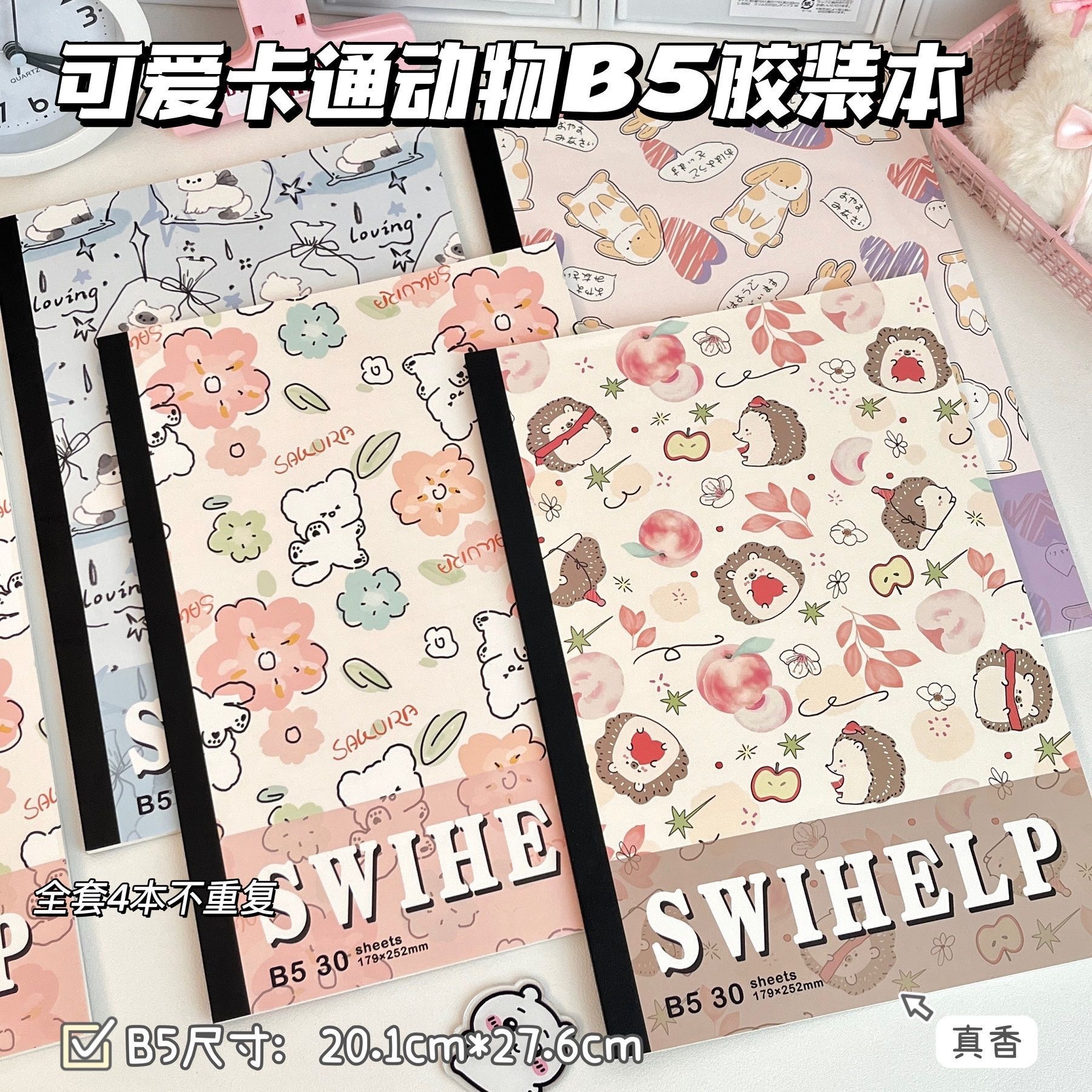 Lốc 4 Sổ B5 Động Vật RC2252