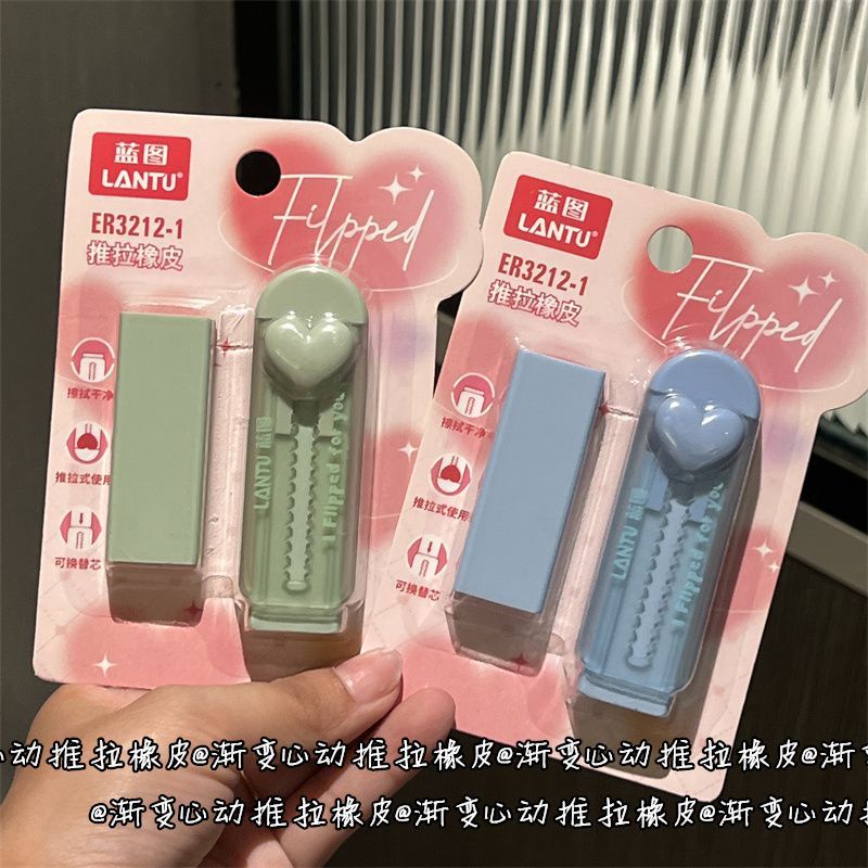 Set Tẩy Trái Tim RC2240