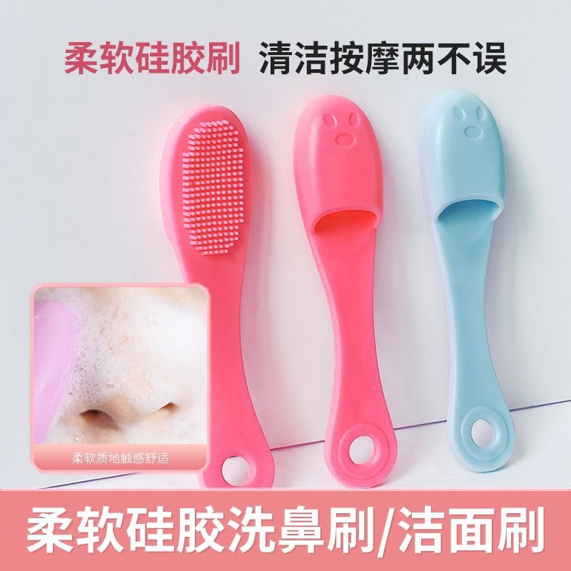 Bàn Chải Làm Sạch Mũi RCDCMP4998