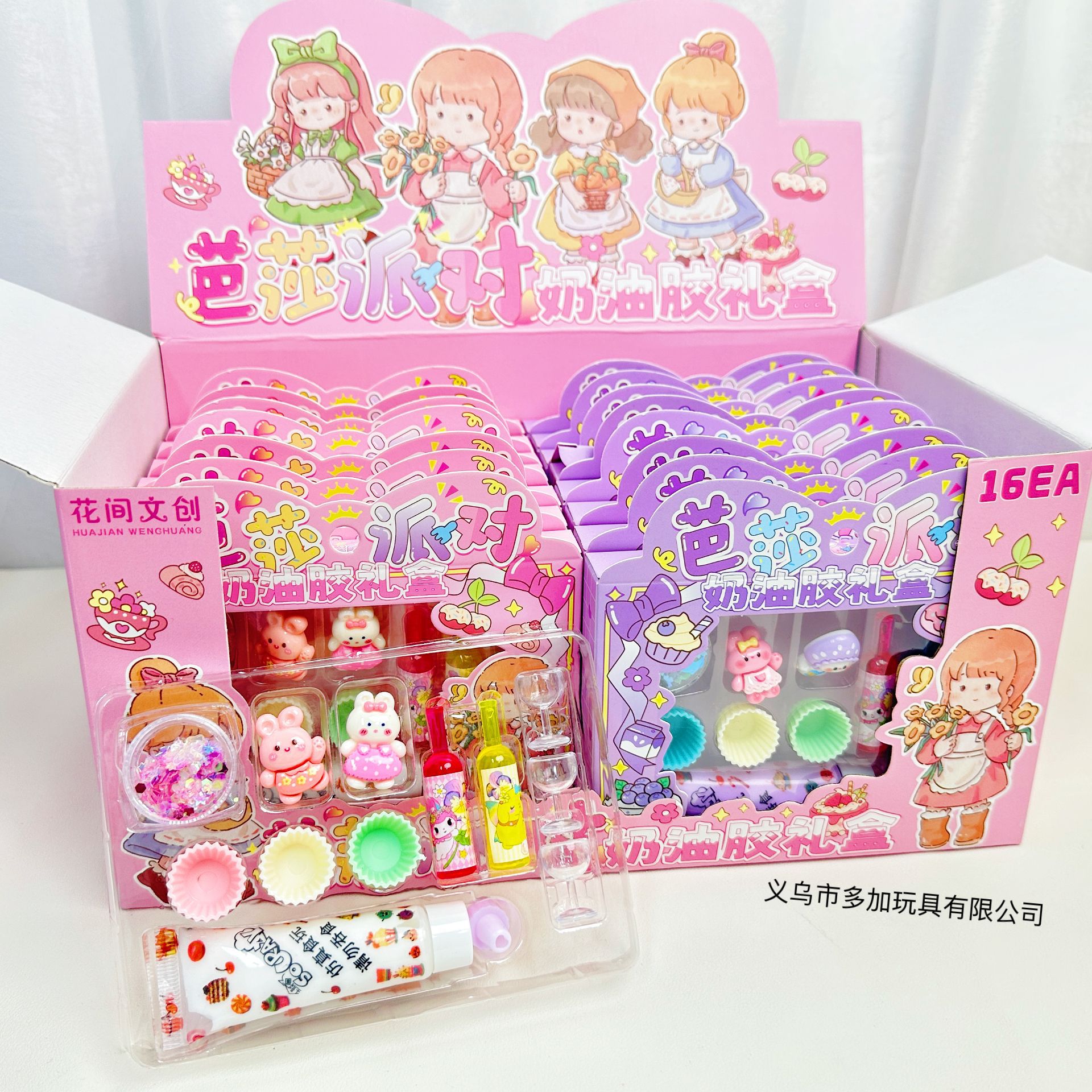 Set Trang Trí Làm Móc Khóa Kem RC813