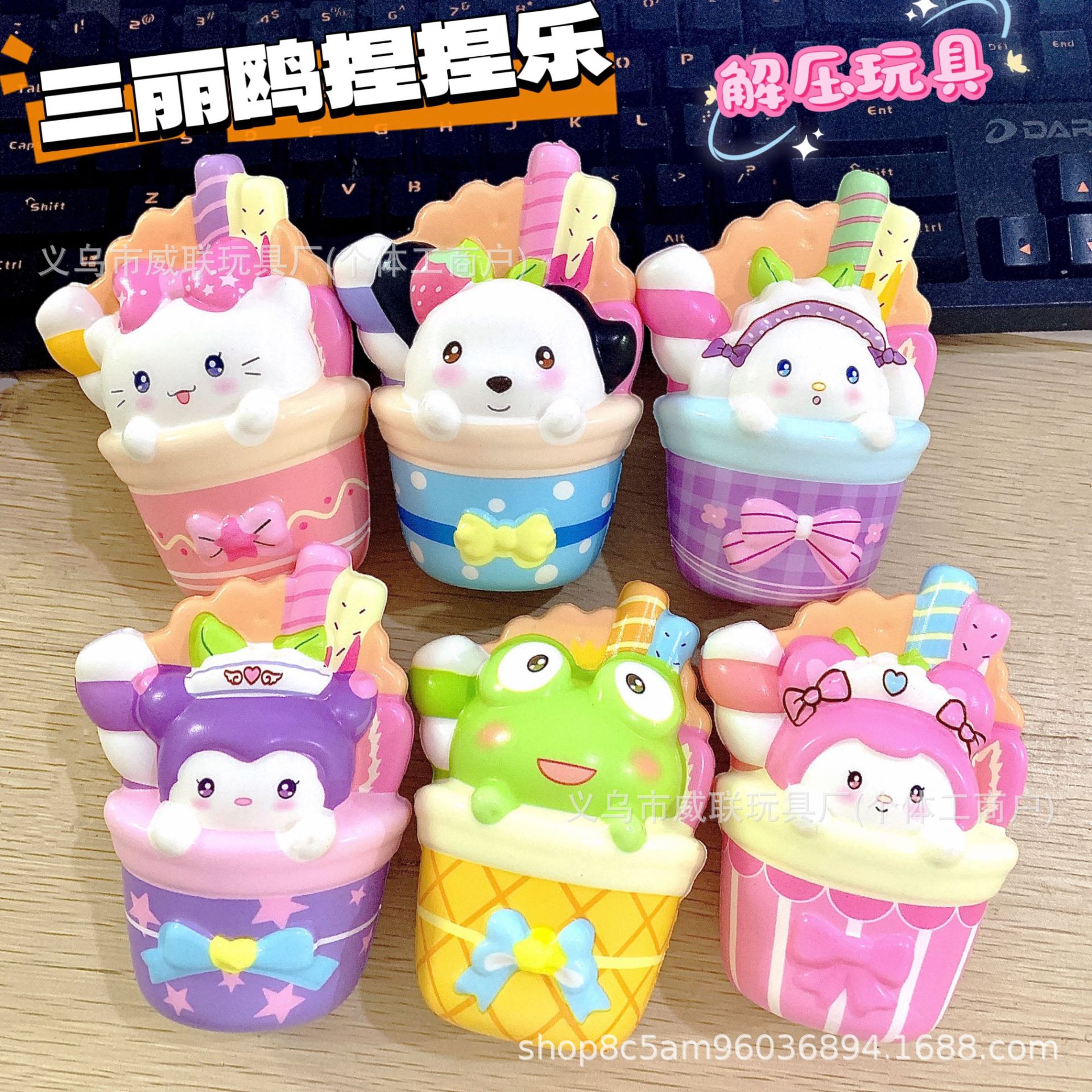 Squishy Que Kem Hoạt Hình NT359