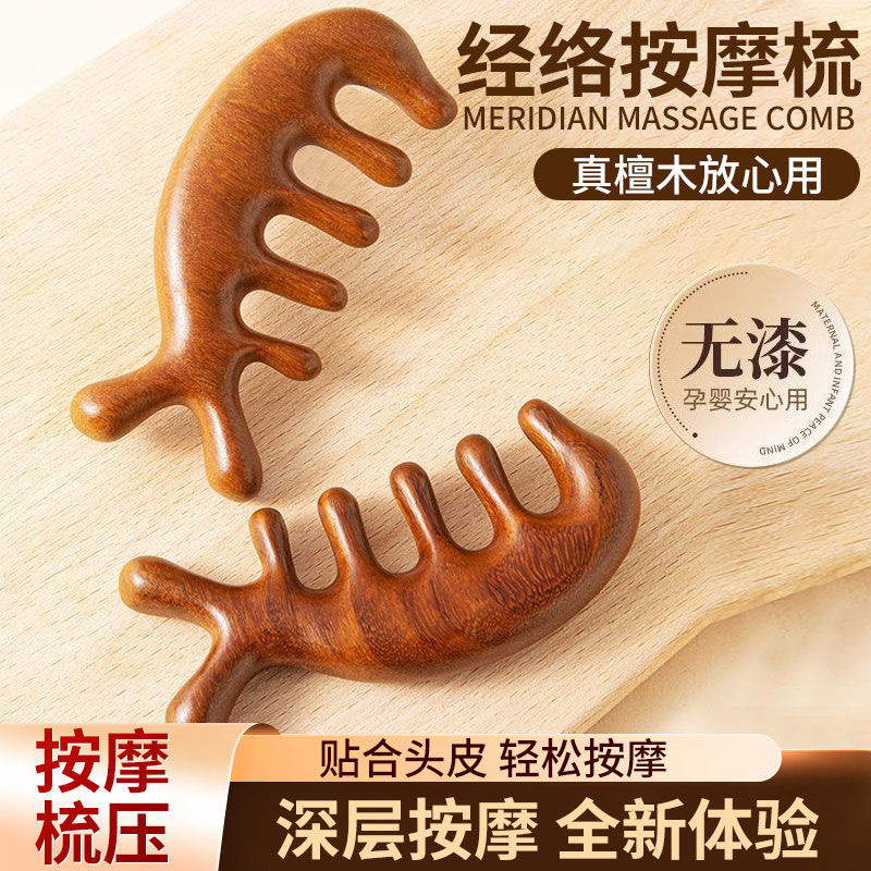 Lược Gỗ Massage RCLUOC4545