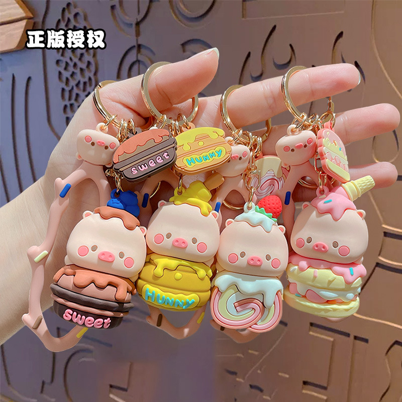 Móc Khóa Heo Con Bánh Kem RCMK1006