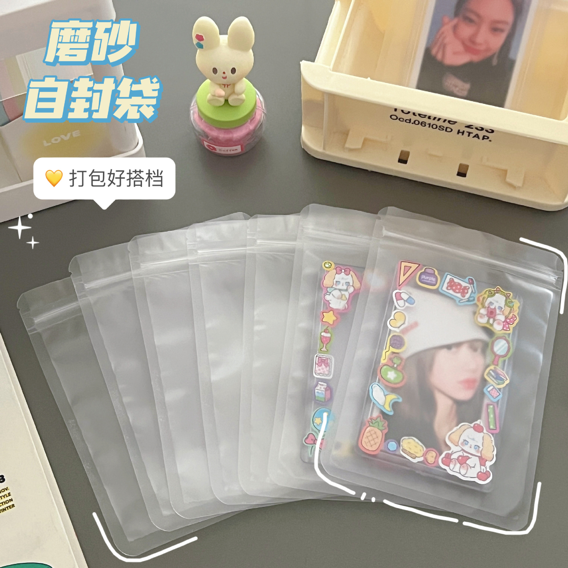 Set 10 Túi Zip Mờ RC4370