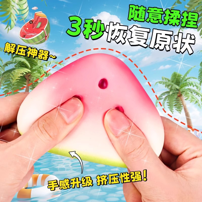 Squishy Miếng Dưa Hấu NT349