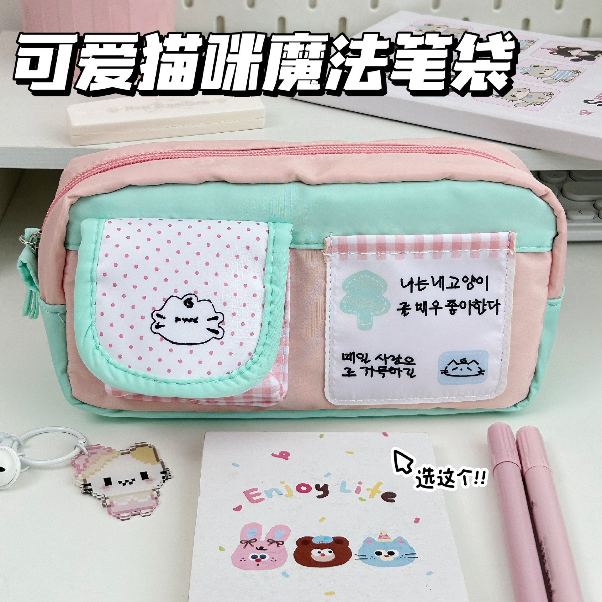 Bóp Viết Mèo Cute RC3669