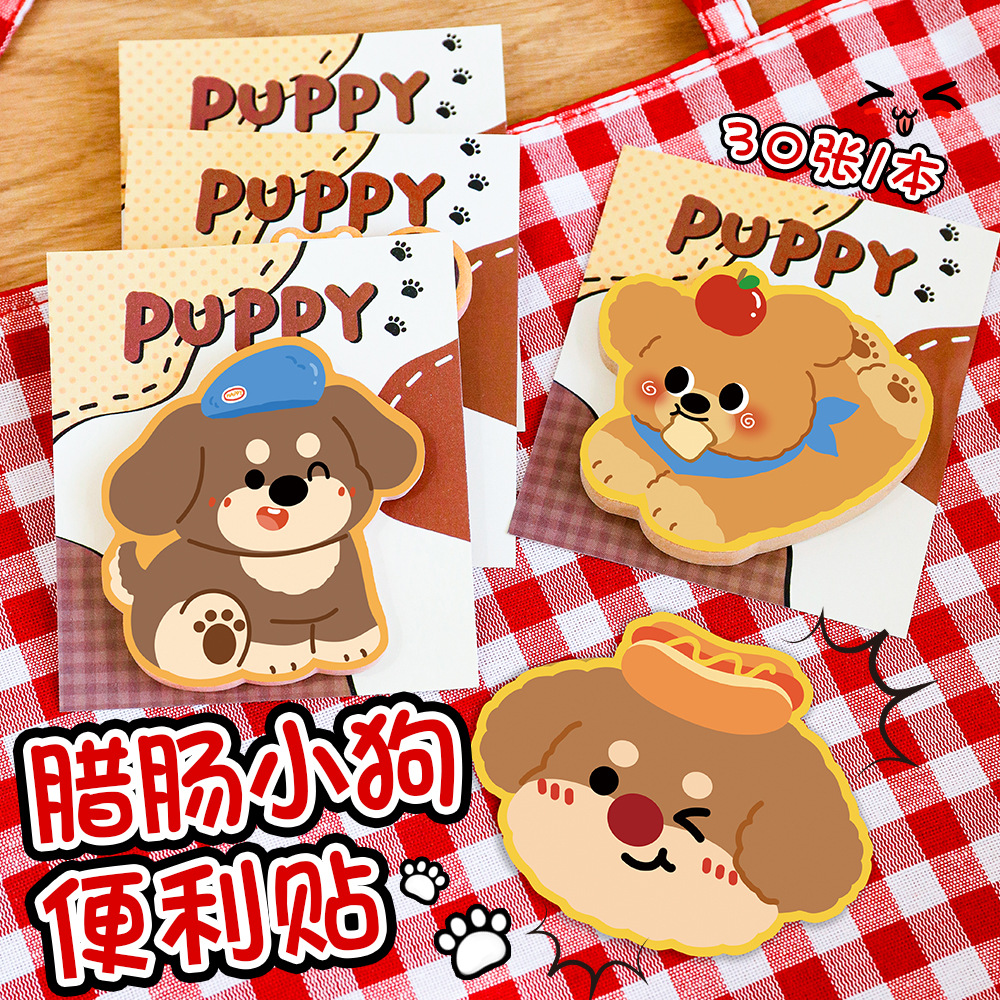 Set 10 Note Puppy RCNOTE338