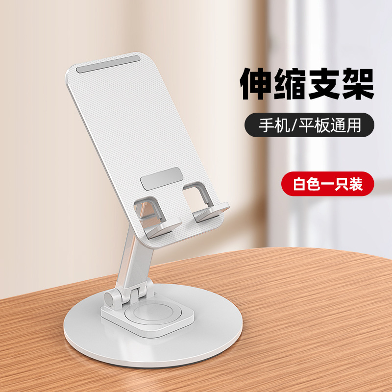 Giá Đỡ Điện Thoại RCDT285