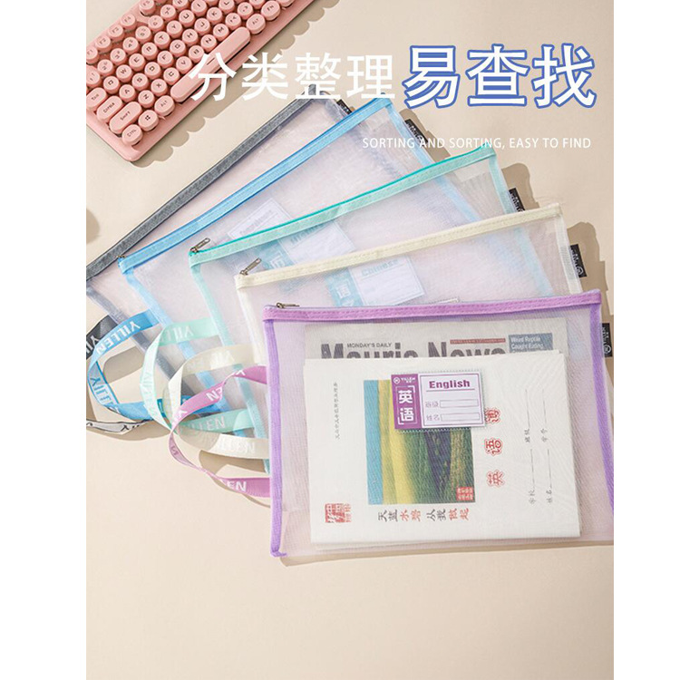 SET Túi Lưới A4 Có Quai RC4921
