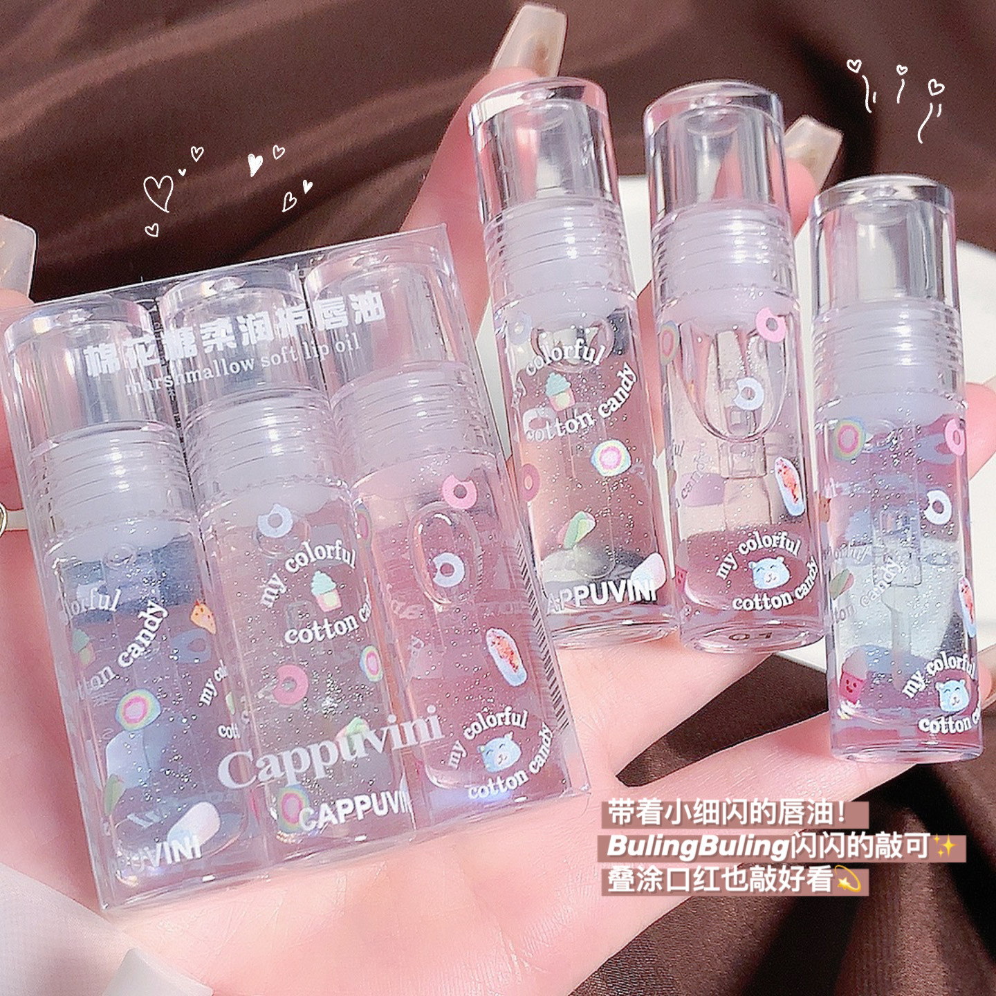 Dầu Dưỡng Bóng Môi RC1435