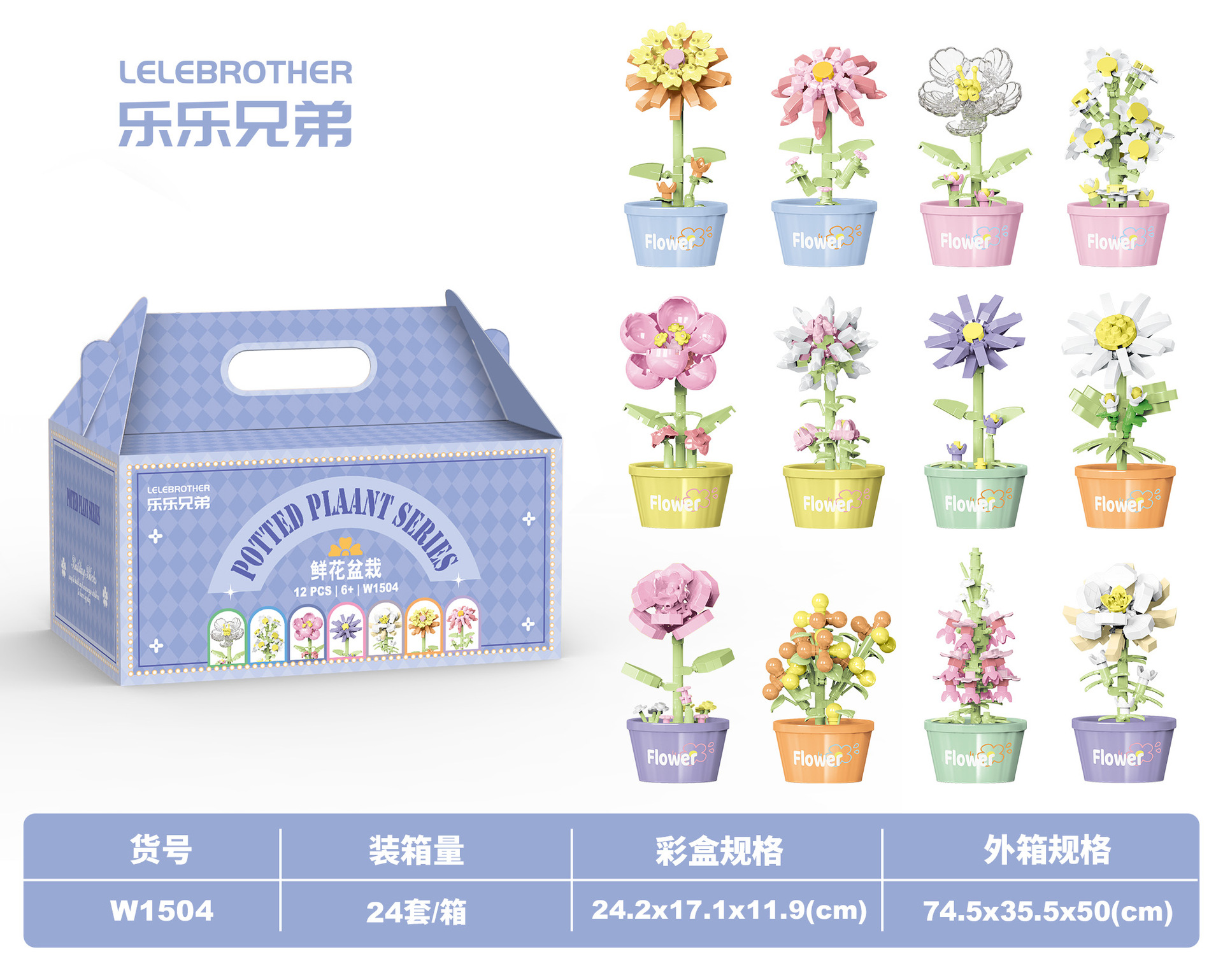Lego Chậu Cây RC3353