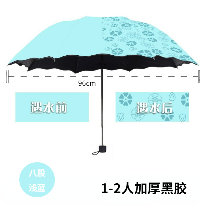 Dù Đổi Màu Khi Gặp Nước RC4293