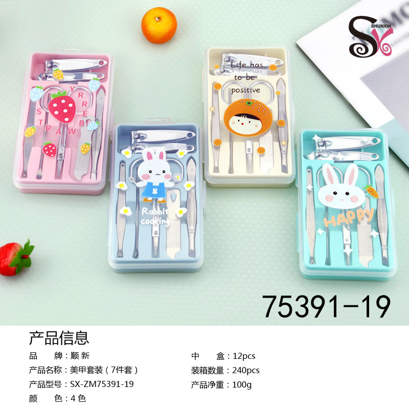 Set Nhựa Bấm Móng Tay RC945