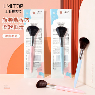 Cọ Trang Điểm RCDCMP382