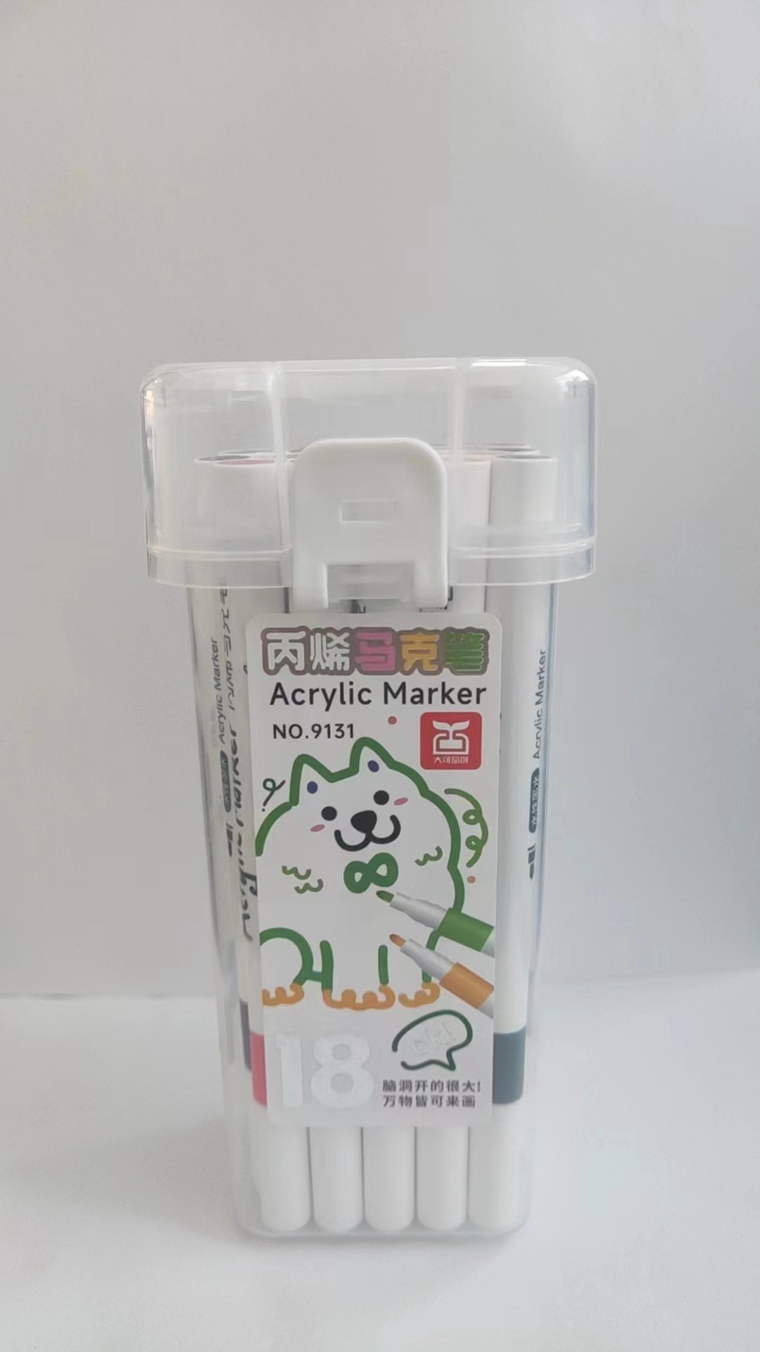 Hộp Bút Màu Acrylic RC587