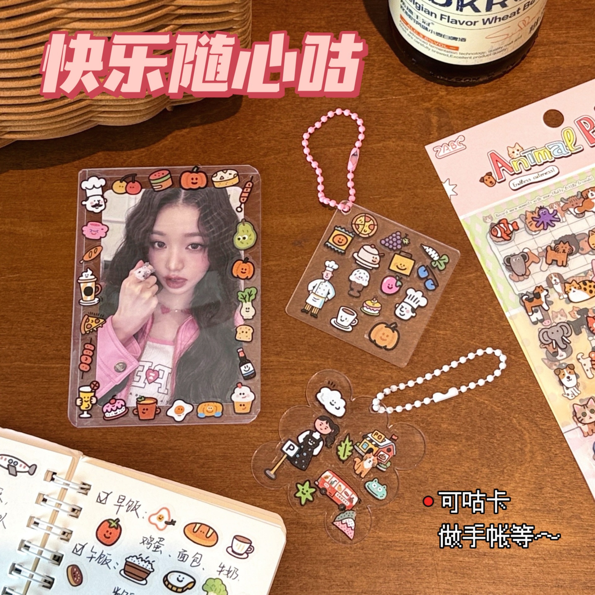 Set 10 Sticker RC4871