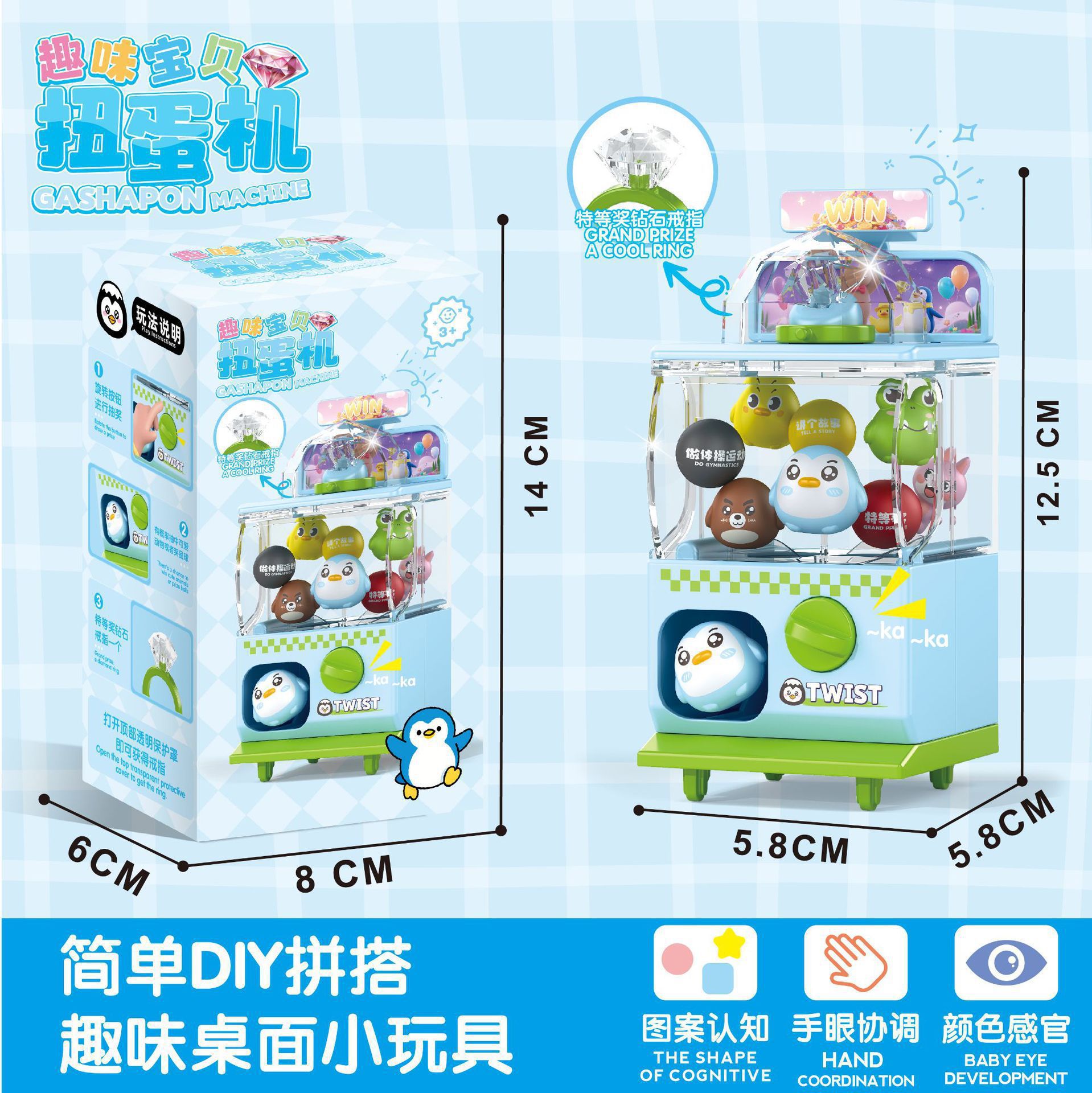 Máy Gắp Bóng RC4525
