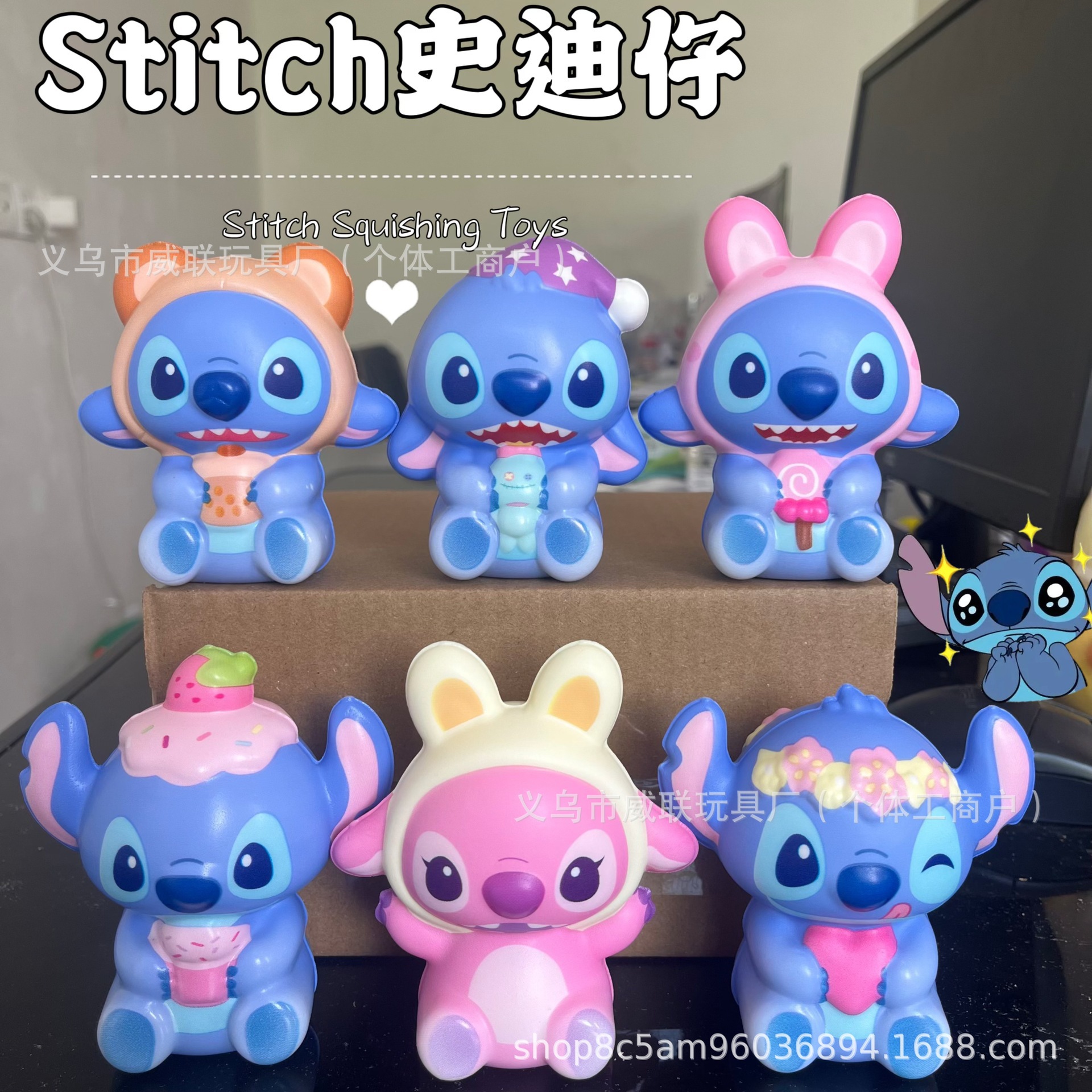Squishy Stitch RC4287