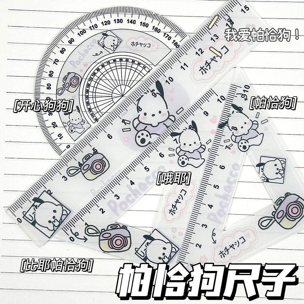 Set 10 Sticker Noel RC3443