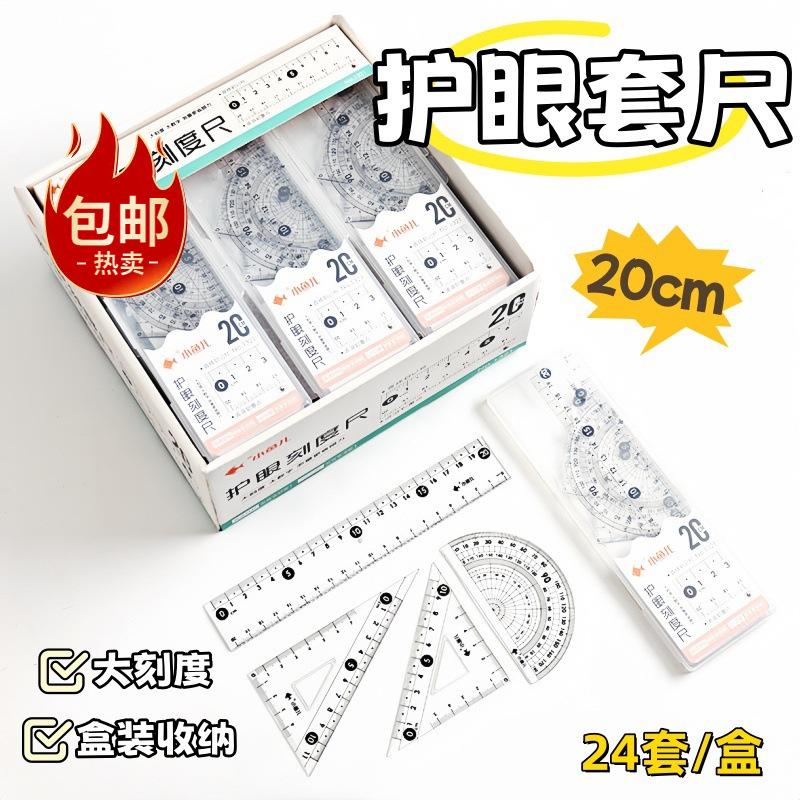 Hộp Thước RC2275