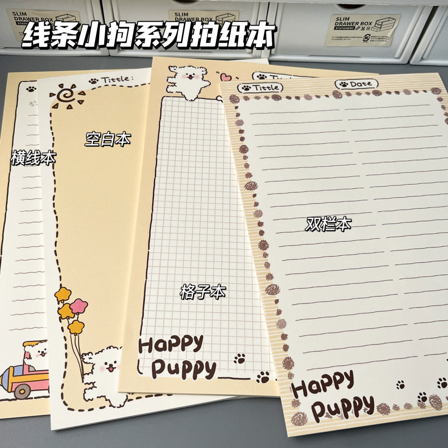 ( Set 10 ) Sổ B5 Dọc Không Bìa