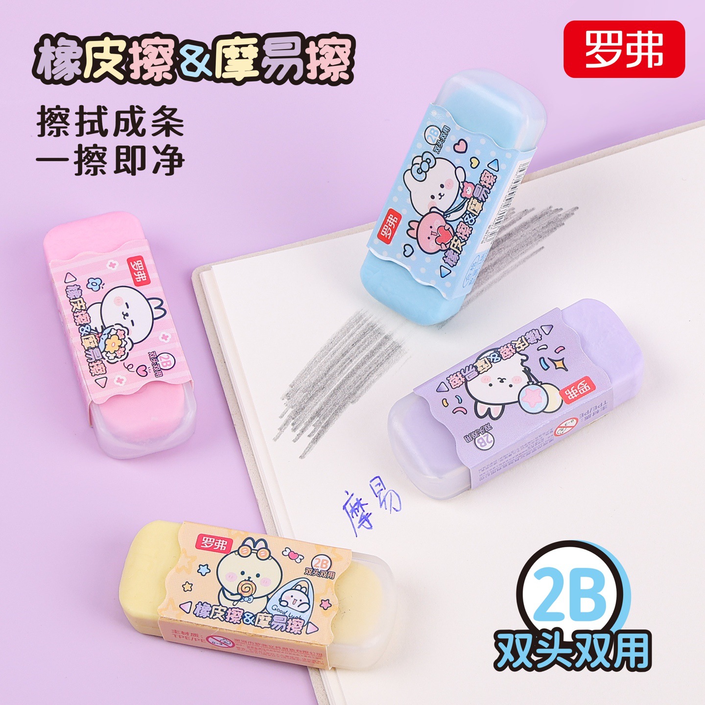 Hộp 36 Gôm RCTAY177