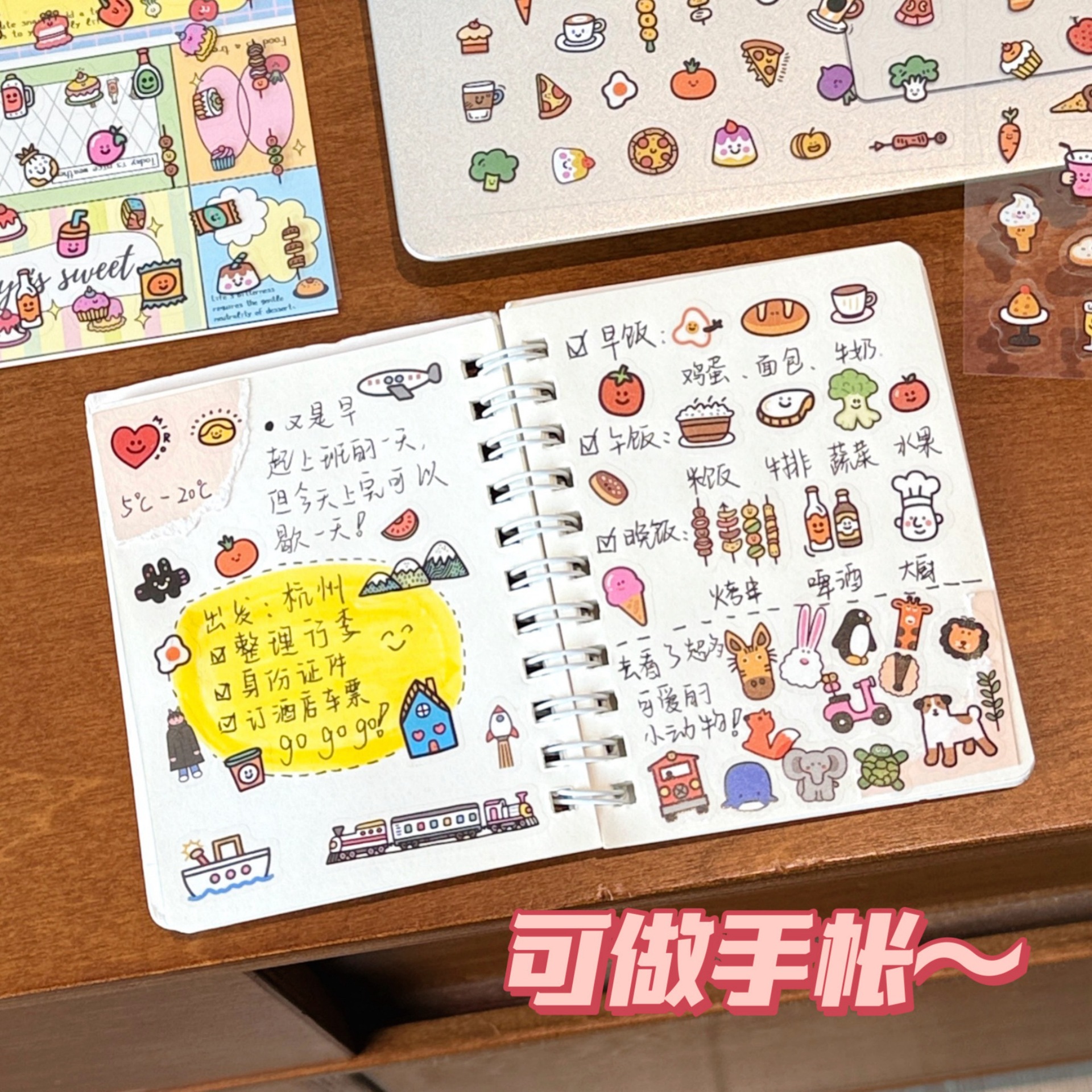 Set 10 Sticker RC4871