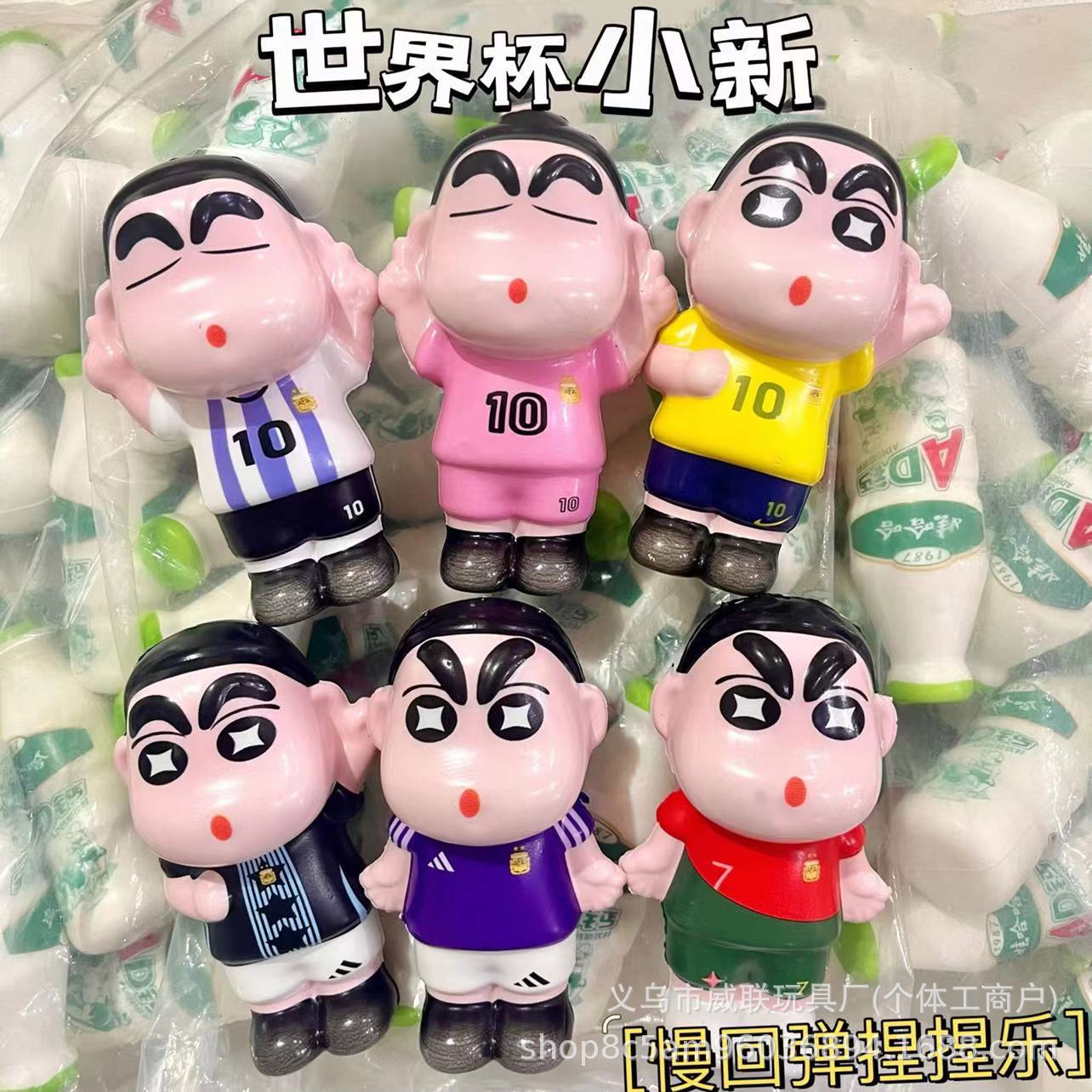 Squishy Shin RCSQUI135