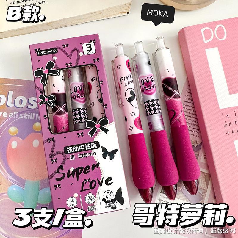 Hộp 3 Bút Mực Đen RC04807