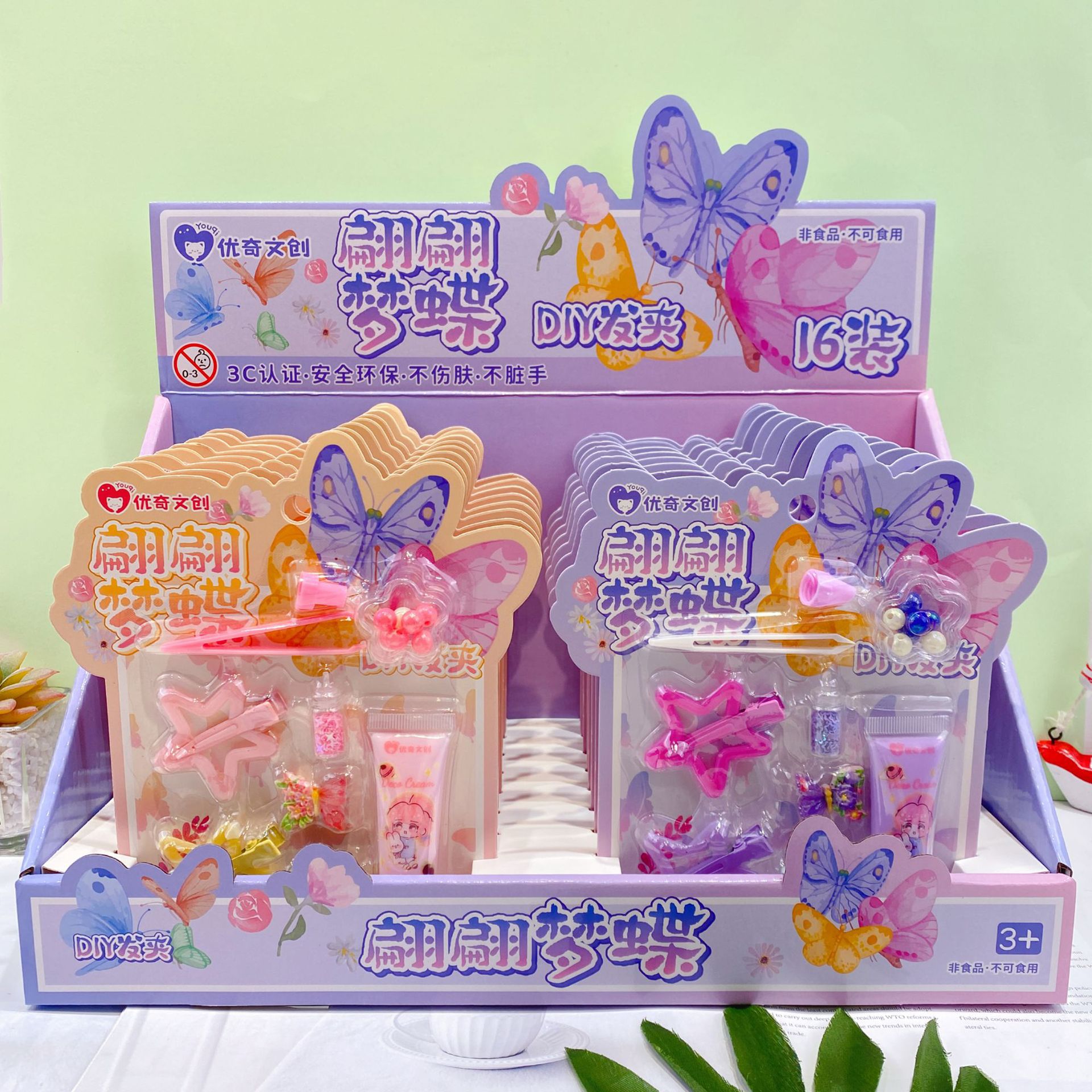 Set Trang Trí Đồ Ăn RC3995