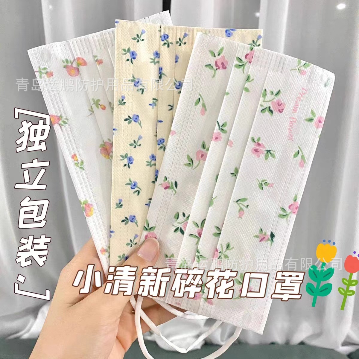 Set 10 Khẩu Trang RC1035